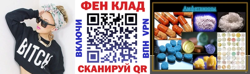 что такое   Котельнич  АМФ Premium 
