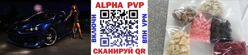 это формула  где найти наркотики  Котельнич  А ПВП СК 