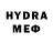 Codein напиток Lean (лин) Mystery Comment