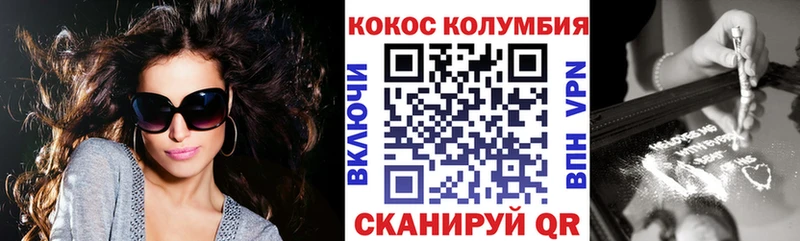 omg сайт Котельнич COCAIN FishScale