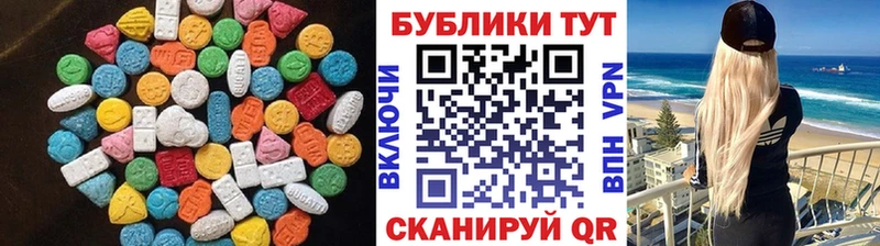 Ecstasy 250 мг  площадка официальный сайт  Котельнич 