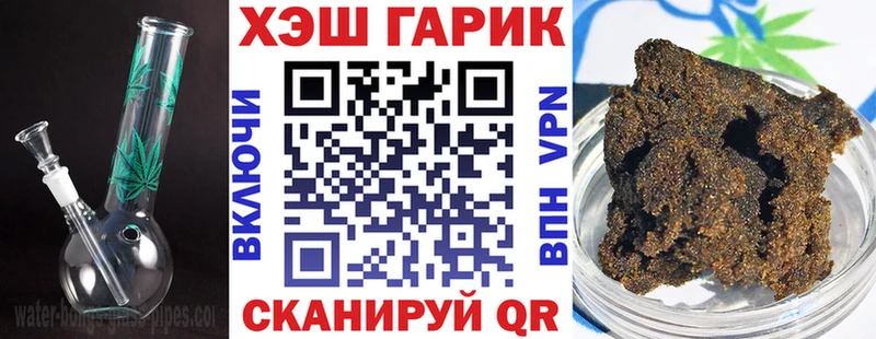 ГАШИШ Premium где можно купить Котельнич