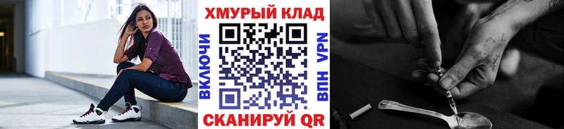 ГЕРОИН герыч  Котельнич 
