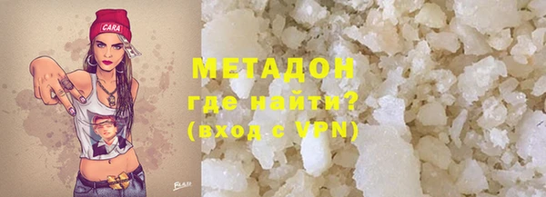 дистиллят марихуана Алексин