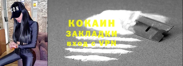 ALPHA-PVP Абаза