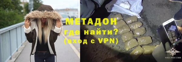 дистиллят марихуана Алексин