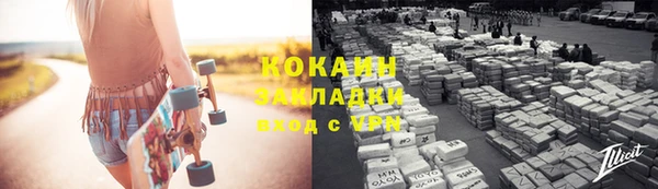 бутик Абдулино