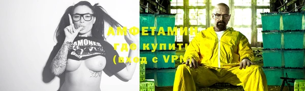 ALPHA-PVP Абаза