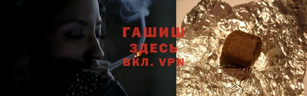 синтетический гашиш Гусиноозёрск