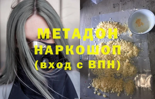 ALPHA-PVP Абаза