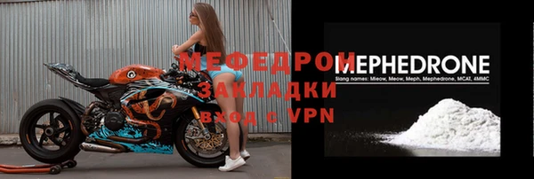 ALPHA-PVP Абаза