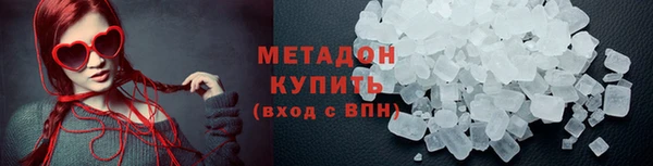 бутик Абдулино
