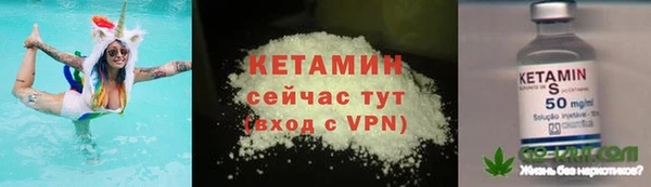 бутик Абдулино