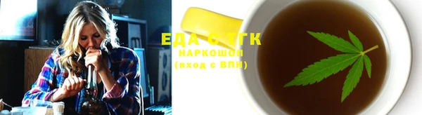 дистиллят марихуана Алексин