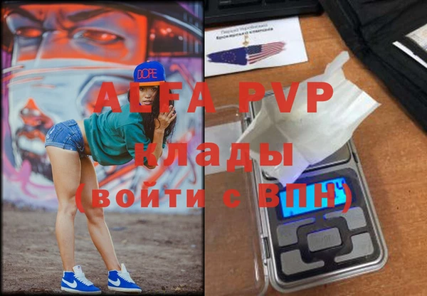 дживик Алексеевка