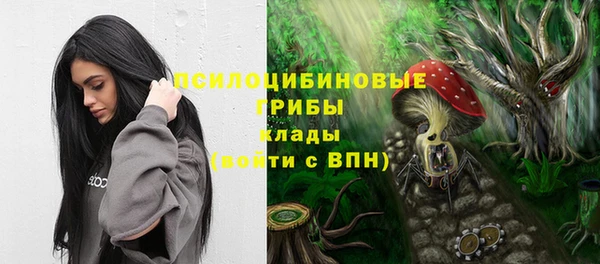 бутик Абдулино