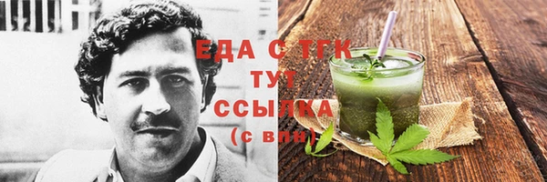 бутик Абдулино
