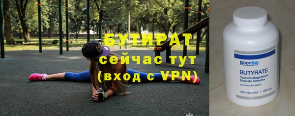 бутик Абдулино