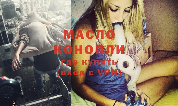 дистиллят марихуана Алексин