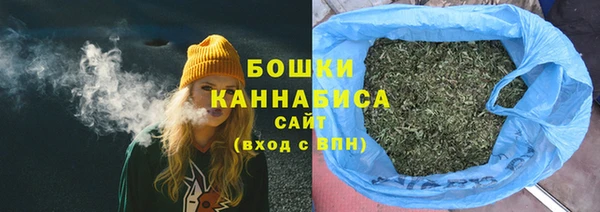 бутик Абдулино