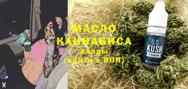 дистиллят марихуана Алексин