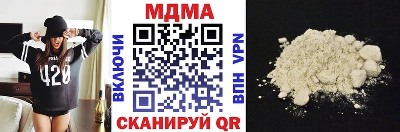 МДМА молли Котельнич