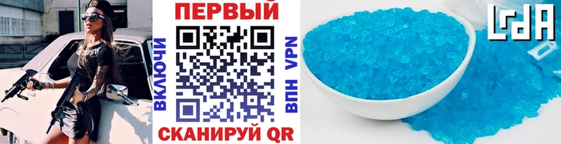 площадка наркотические препараты Котельнич Метамфетамин Декстрометамфетамин 99.9%