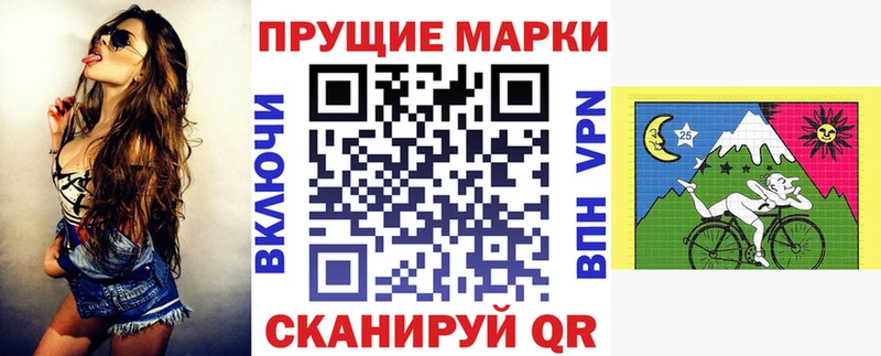 Наркотические марки 1500мкг  Котельнич 