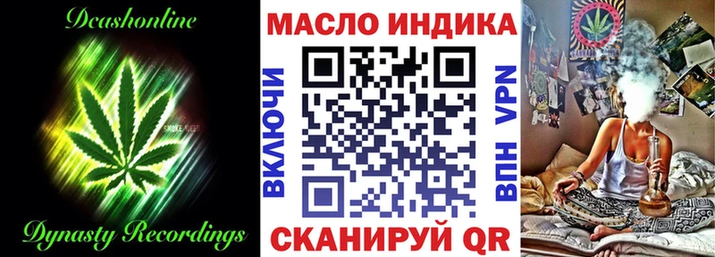 Дистиллят ТГК вейп  Котельнич 